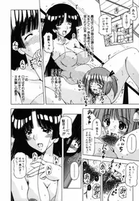 [FEENAA] Shuuchi Kairaku