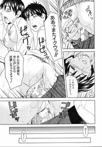 [Tonami Satoshi] Tonari no 3 Shimai - Three Sisters in the Neighborhood