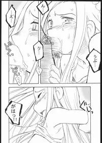 (CR35) [PLANET PORNO (Yamane)] Sky Dancer (Allison and Lilia)