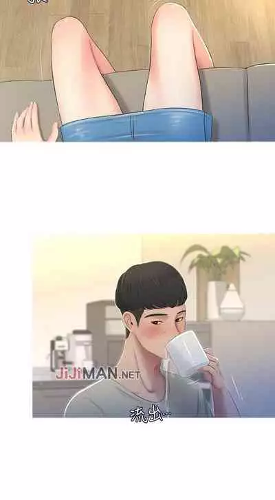 【周四连载】亲家四姐妹（作者：愛摸） 第1~33话