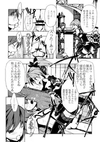 [Harsh Wordsworth (Ouji Tsukino)] Ankoku Puella Magi (Puella Magi Madoka Magica)