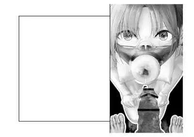 [Tsuchikuda Material]