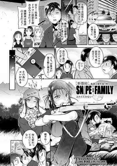 COMIC Mugen Tensei 2023-01