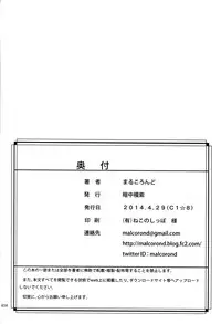 (COMIC1☆8) [antyuumosaku (malcorond)] Silica no Usuusu na Ehon 3 (Sword Art Online) [English] [EHCOVE]