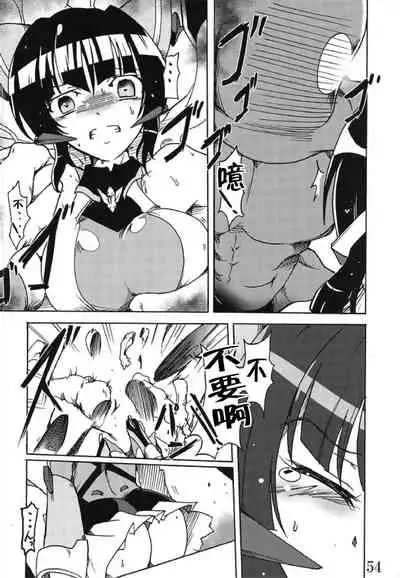 (Zesshou Stage 8) [Sugareya Shouten (Various)] Bessatsu Comic Zessyo Moreugesseoyo Goudoubon (Senki Zesshou Symphogear) [Chinese] [不咕鸟汉化组]