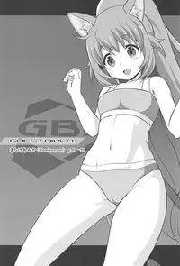 (C94) [MISSING PARK (Chisato)] Momocouple (Gundam Build Divers)