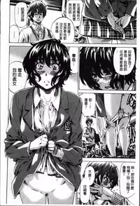 [MARUTA] Choushin de Mukuchi no Kanojo ga Hatsujou Shite Kitara Eroiyo ne? [Chinese]