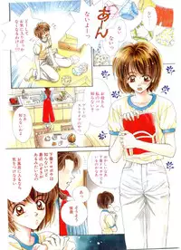 COMIC Papipo Gaiden 1998-07