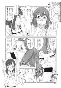 COMIC LO 2010-09 Vol. 78