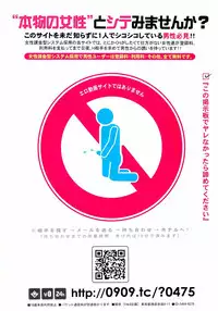 COMIC Potpourri Club 2012-02