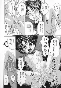 [Kawadi MAX] Shoujo Muzan