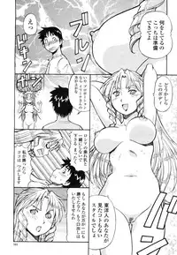 COMIC Momohime 2009-03 Vol. 101