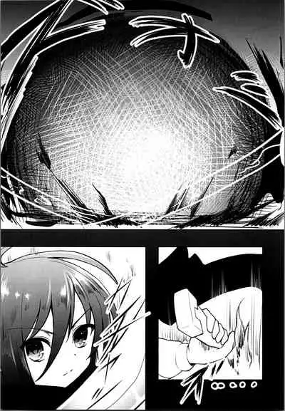 [Lingyun no Root (Misasagi Imo)] Last (Shakugan no Shana)