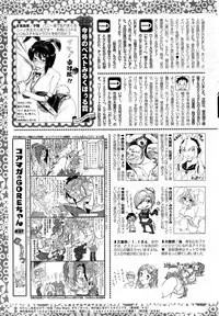 COMIC HOTMiLK 2012-09