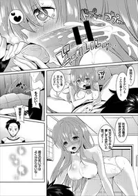 COMIC Europa Vol. 11