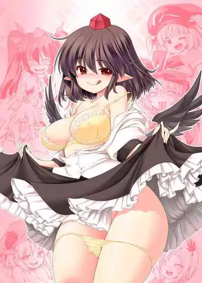 Nureru Youkai no Yama