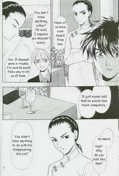 [Pt (Ousawa Hiroyuki)] ETERNAL FLAME (Gundam Wing) [English]