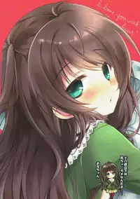 (COMIC1☆10) [Aomidoro (Yuunagi Sesina)] Makoto to White Shirt to Onii-chan (Tokyo 7th Sisters)