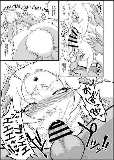 Jukumitsuki Intouden 3・Ge