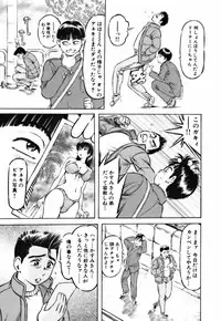 [Yukihiro Asamori] Bin-Kan Sugite