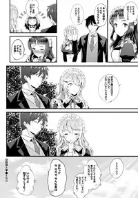 COMIC BAVEL 2016-10 [Digital]