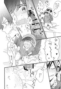 (Kahou wa Nete Matsu 9) [Schatz (Otori)] Haru ni Nattara 1-nensei dakara Okkii no datte Daijoubu... Na, Wake Nai (Osomatsu-san)