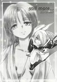 (C59) [Yamaguchirou (Yamaguchi Shinji)] Saikai (Rurouni Kenshin)