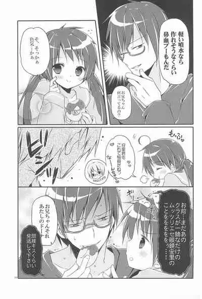 Sister Bouquet ROYAL