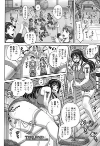 COMIC Mugen Tensei 2016-09 [Digital]