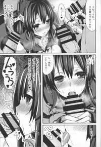 (COMIC1☆8) [kanemasita (Kaneta)] Yamato no Tegami (Kantai Collection)