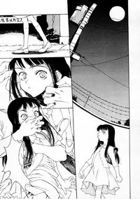 COMIC Megastore 1999-09