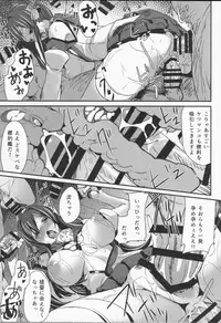 (COMIC1☆8) [kanemasita (Kaneta)] Yamato no Tegami (Kantai Collection)