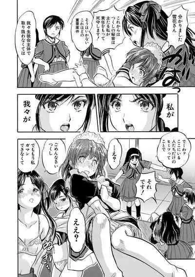 Chiccha Ninshin Harem Biyori - PREGNANT GIRLS CAME TO MY APARTMENT