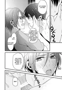 (C84) [Dolce Einsatz (Tomoe Kiko)] secret joy ~Nigenai Mizu~ (Free!) [English] [Ikemen Scans & Silver Lining]