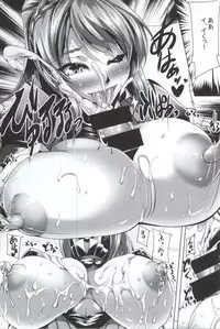 (C87) [Kanten Jigenryuu (Kanten)] Gosha Hime-sama no Himitsu Tokkun Kousa Hen (GOD EATER)