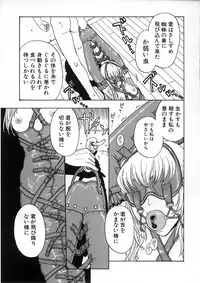 [Kobayashi Shounen] Kairaku Izonshou