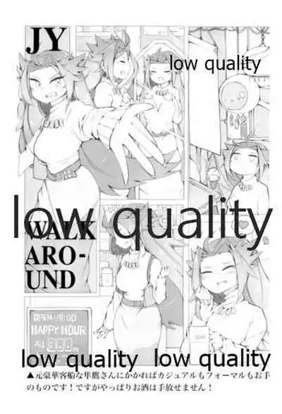 (C93) [Alikui V Line (Various)] Tamani wa Futari de Shippori Nomu kai 3 (Kantai Collection -KanColle-)