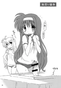 [Gakushokutei (Watanohara)] Tsukimura Suzuka no Undoukai (Mahou Shoujo Lyrical Nanoha) [Digital]