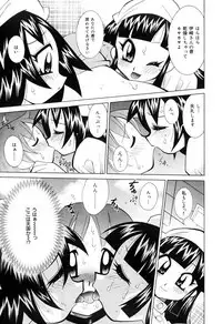 [Kawamoto Hiroshi] Oshioki Bakunyuu Nurse [Digital]