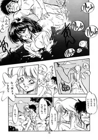 [Oono Tetsuya] Honwaka Bijutsubu desuu - Queer Artists-club in School