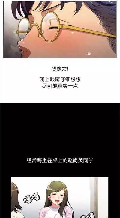 由莉的秘密1-44（中文）