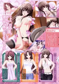 COMIC Megastore 2006-01