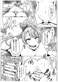 (C88) [PONDEMIX (Yukiguni Omaru)] LOVE-MIX!! (Love Live!)