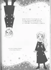 (C82) [Orange Typhoon (Yamada Enako)] Change Over (One Piece)