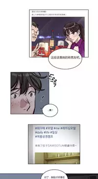 [Ramjak] Atonement Camp Ch.0-54 (Chinese)