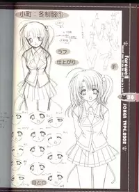 (C63) [JOKER TYPE (Nishimata Aoi)] Sore wa Maichiru Sakura no Youni Sengashuu Vol. 2 「farewell -Innocent snow fell into the small town in a book...」 (Sore wa Maichiru Sakura no Youni)