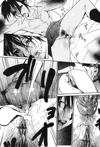 [Psycho] Jojuuen - A devil gentleman's Wonderland Ch. 1-4 [Chinese]