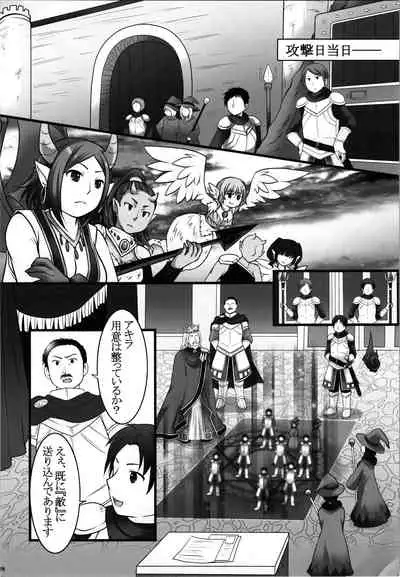 Ippan Heishi Akira ga Shitennou Tamamo wo Tsukaima ni Dekita Wake