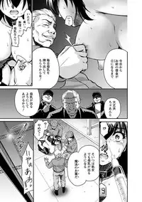 [Anthology] Angel Club MEGA Vol. 09