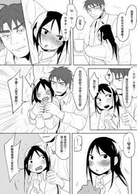 [Ranyues] Dianai [Chinese]